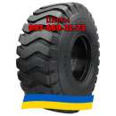 ������� � ����������: ����� ���� �� ����������� ��������� 26.5-25 Marcher