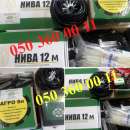 ������� � ����������: ����� ���� �� ������������ ����-8� � ����-12, �� ������ ����-8, ���