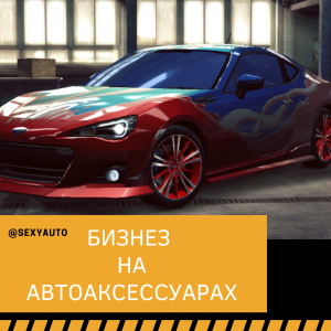 ����� ���� ��� �������? - ����������� 1