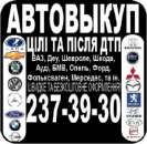 ������� � ����������: ����� ���� ����! (044) 237-39-30 (063) 237-39-30 ���, �������, �����, �����������, ���, � ��.