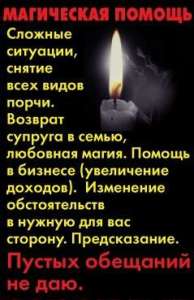 ����� ����, ���� � �����.. - ����������� 1