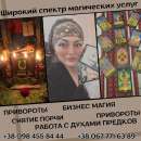 ������� � ����������: ����� ���� ����. ������ ��������. ���������.