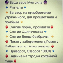 ����� ���� ����� - ����������� 3