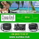 ������� � ����������: ����� ���� ����� ������ �������� ����� �������� �����