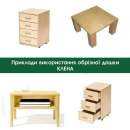 ����� ���� ������, 1 ������� - ����������� 3