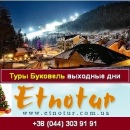 �����, ����, ������� � �������� �� �������� ����. ������, ���� - ������