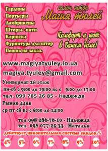 ����� ����, �������, ��������, ����������, ������� - ����������� 1