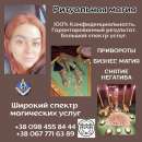 ����� ���� �������� � �����. ����� �� ����� � ������. ����������� ������� ����������. - ����������� 2