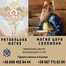 ����� ���� �������� � �����. ������ ������ �� ����������� ����� ����� � �����. - ����������� 3