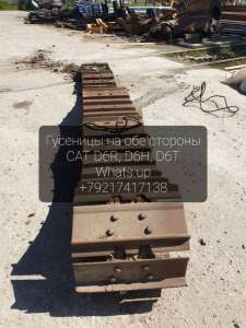 �����, ����, �������� �/� cat D6R, D6H, D6T, John Deer 850J � Liebherr PR734 - ����������� 1