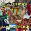 ������� � ����������: ����� ���� �������� ���� �� ������������� ������ ����� ׸���� �����, �� �������� ���� �����: ☎️ +7 913 915 71 24 �