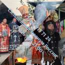 ����� ���� �������� ���� �� ������������� ������ ����� ׸���� �����, �� �������� ���� �����: ☎️ +7 913 915 71 24 � - ����������� 3