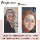 ����� ���� ��������. ���������� ����� � �����. - ����������� 2