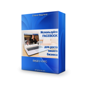 ����� - ���� "����������� Facebook ��� ����� ������ �������" - ����������� 1