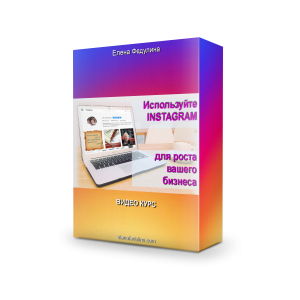 ����� - ���� " ����������� Instagram ��� ����� ������ �������" - ����������� 1