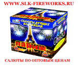 ������� � ����������: ����� "�����" 49 ������ �� ������� �����