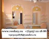 ����� �����. �������, �������� - ������