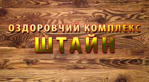 ����� ����� - ����������� 1