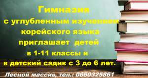 ����� ����� � 1-11 ������ - ����������� 1