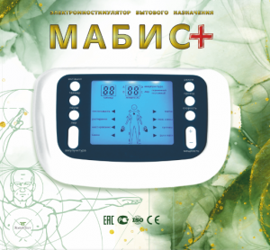 ����� + ����� � � ������� � ���������. - ����������� 1