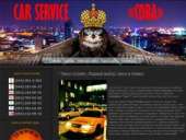 ����� ����� � �����. ��������� - ������