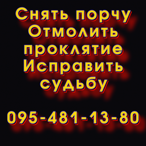 ����� ����� � ����� - ����������� 1