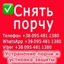 ����� ����� � �����. ������ ����� ����