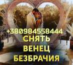 ����� ����� � �����. ������ ���������� ������. ����� ������ �����������. ������� �� �������� - ����������� 2