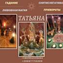 ������� � ����������: ����� ����� � �����. �������� � �����.