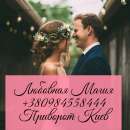 ����� ����� � �����. ��������. ���������� �����. ������������ ������, ������� ������ ������.. ������ ������ - ������