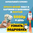 ����� ����� � �������� � �������� � ����������� �� 5000� � ����!. ���������� - ������