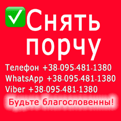 ����� ����� � ���������. ������ ����� ��������� - ����������� 1