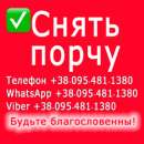 ����� ����� � ���������. ������ ����� ���������