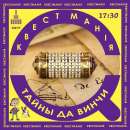 ����� "����� �� �����" ��� ����� �� �������. ���������, ����������� - ������