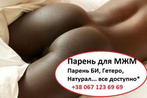 ����� - ����� �� ������. ������ ������. ������ ��� �������� ���� - ����������� 1