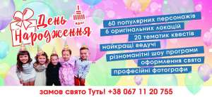 ����� ����� �� �������� ����������! - ����������� 1