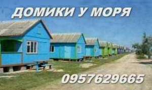 ����� ����� �� ���������� �������. - ����������� 1