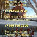 ����� �����, ��� ���� �����, ���������������, ������ �����, ����� ���������, ��������, �������, ��� +791�9157124, ����� angel- - ����������� 2