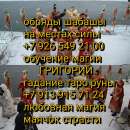 ����� �����, ��� ���� �����, ���������������, ������ �����, ����� ���������, ��������, �������, ��� +91�9157124, ����� angel-6 - ����������� 3