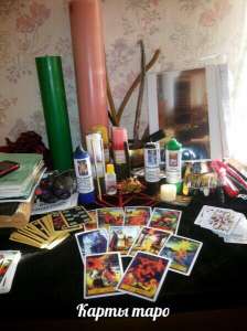 ����� ����� ���� �������� ����� ��������� 🙏🏻☎+380731225055 - ����������� 1