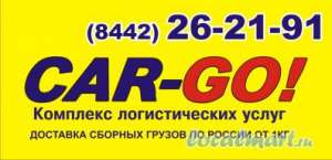 ����� ����� ����� �� ������������ �������� �ar-go - ����������� 1