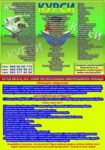 �����: �����, �����, �������, ������, �����, ������, �����, ��. - ����������� 1