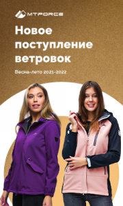 ����� ����� ������ � MTFORCE -�� 80% - ����������� 1