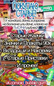 ����� ����� ������ ������� �� 90-� (� ��. ��. ����) - ����������� 1