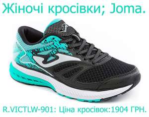 �����, �����, ������� � ������. - ����������� 1