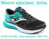 ������� � ����������: �����, �����, ������� � ������.