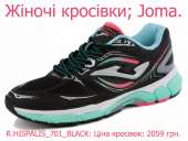 �����, �����, ������� � ������. - ����������� 3