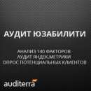 ������� � ����������: ����� �����! ������� �� ������ ����� ������ ��� ���������!