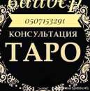 ������� � ����������: ����� ����� �������, �������� ������ � ������������ ������ �� ����. ��� ������