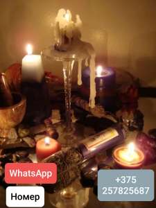 ����� ����� �������� ����� � ������ ������������ ��������� 8 025 782 56 87 WhatsApp - ����������� 1